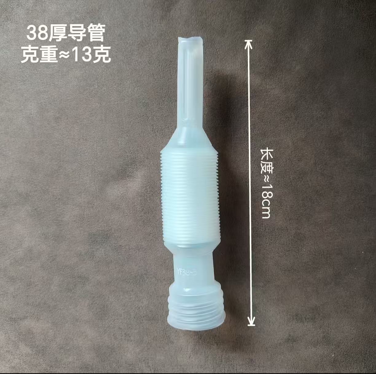 38mm DIN standard AdBlue flexible pouring spout - Hanway HW-38